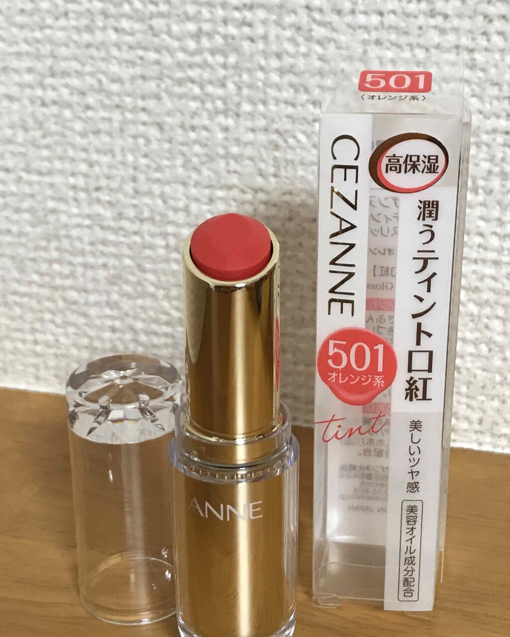 ラスティンググロスリップ/CEZANNE/口紅を使ったクチコミ(1枚目)