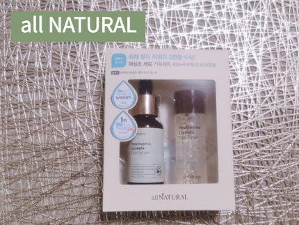 HCケアセラム/allNATURAL/美容液を使ったクチコミ(1枚目)