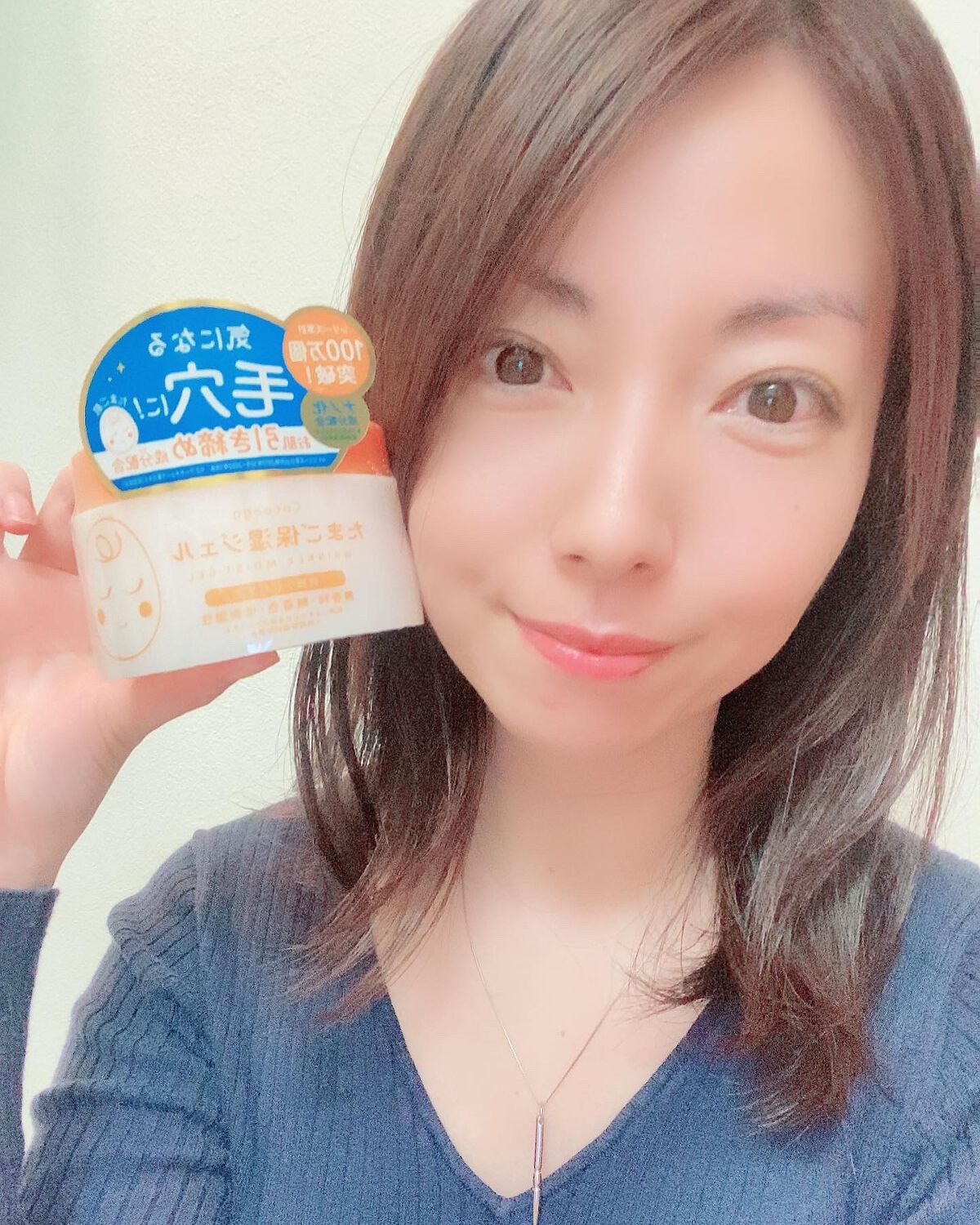 たまご保湿ジェル/ココエッグ/美容液を使ったクチコミ(2枚目)