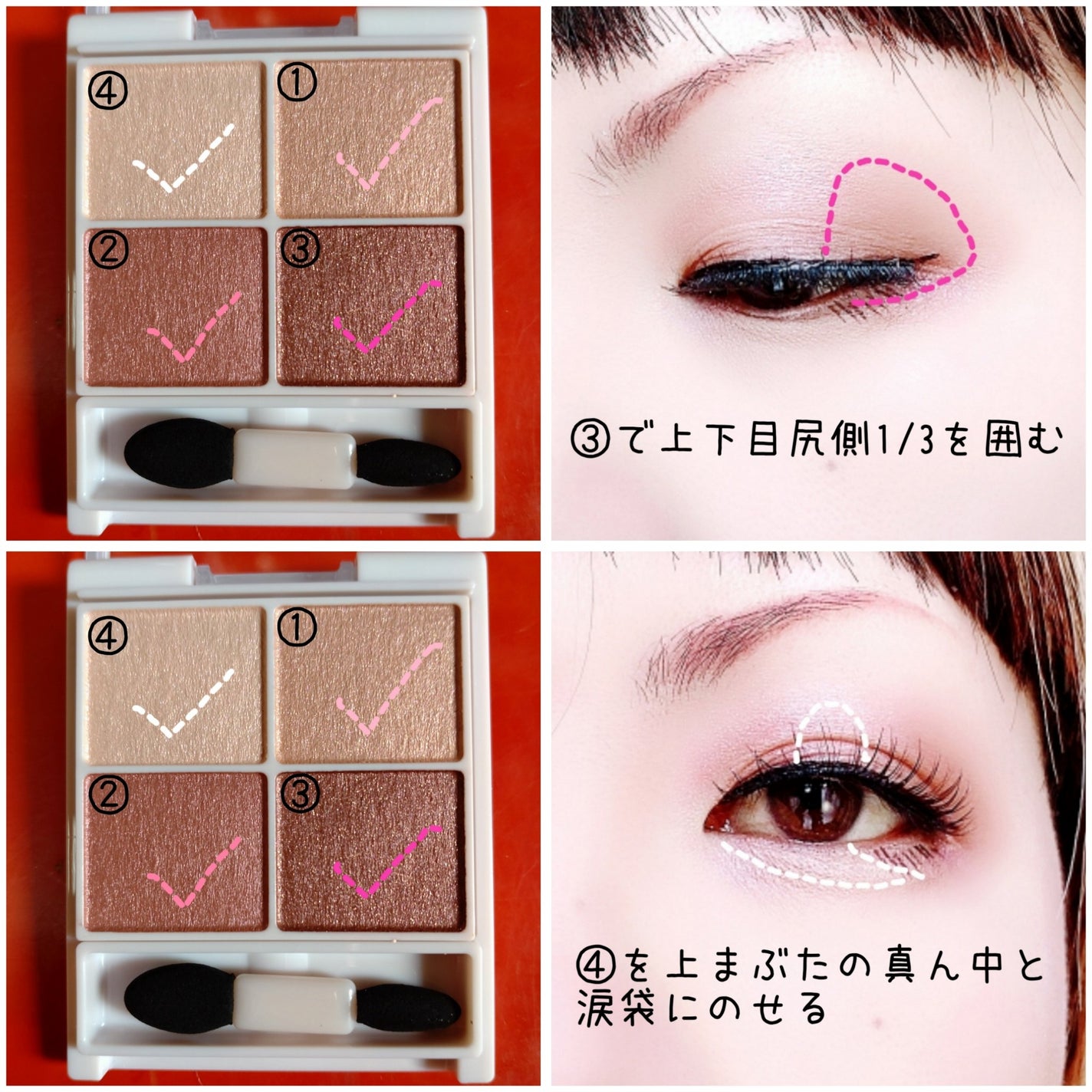 シルキースフレアイズ/キャンメイク/アイシャドウパレットを使ったクチコミ(3枚目)