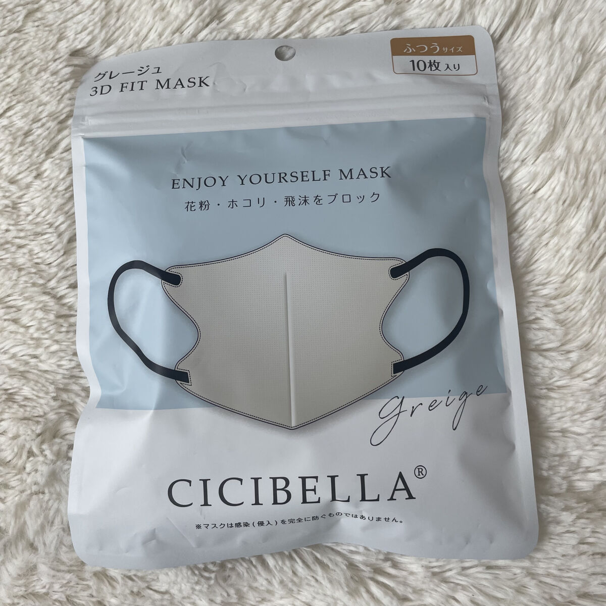 3D立体マスク/CICIBELLA/マスクを使ったクチコミ（3枚目）