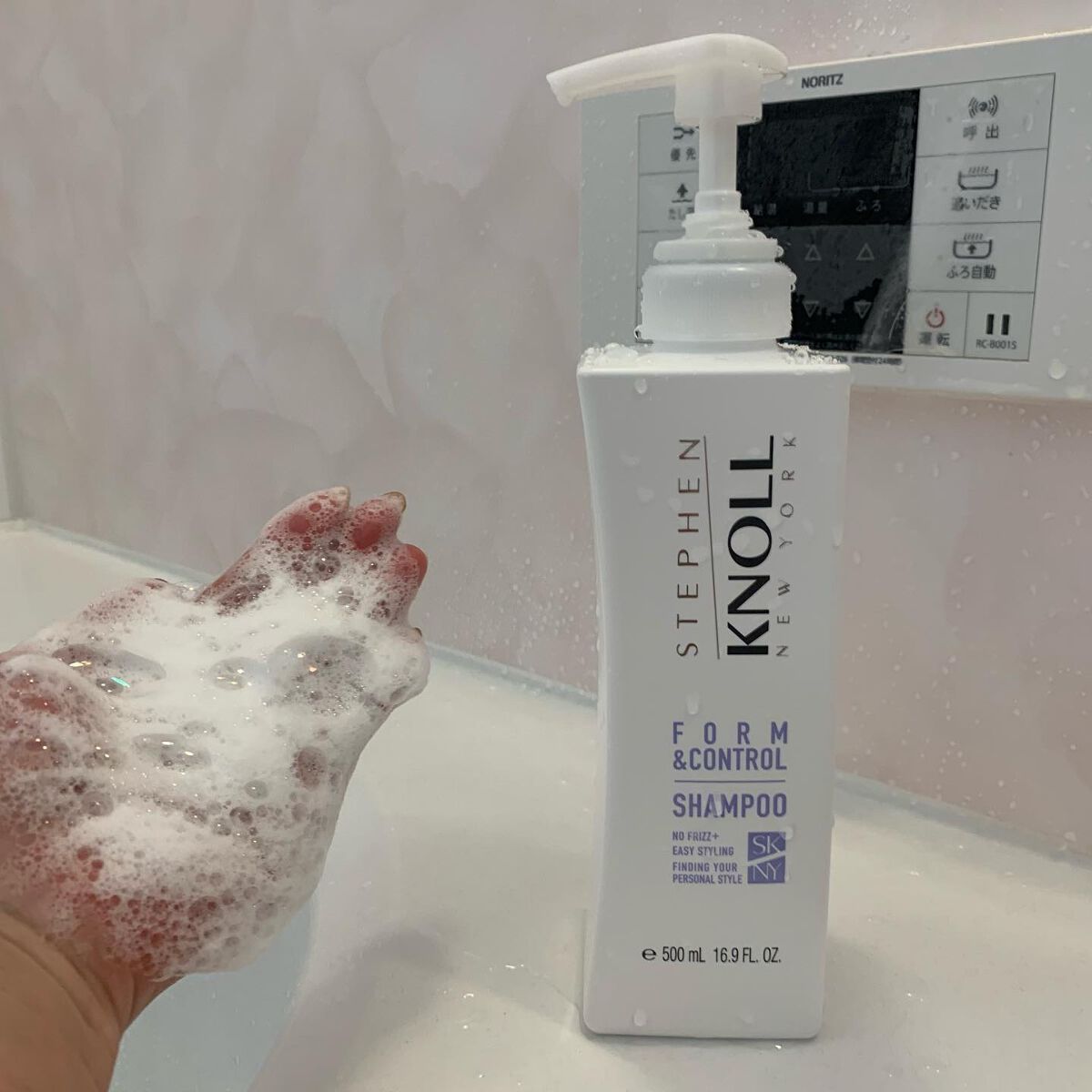 フォルムコントロール シャンプー／コンディショナー/スティーブンノル ニューヨーク/市販シャンプーを使ったクチコミ（3枚目）