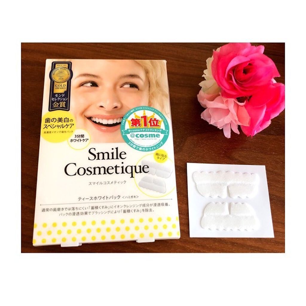 プレミアム ティースホワイトパック/Smile Cosmetique/その他オーラルケアを使ったクチコミ（1枚目）