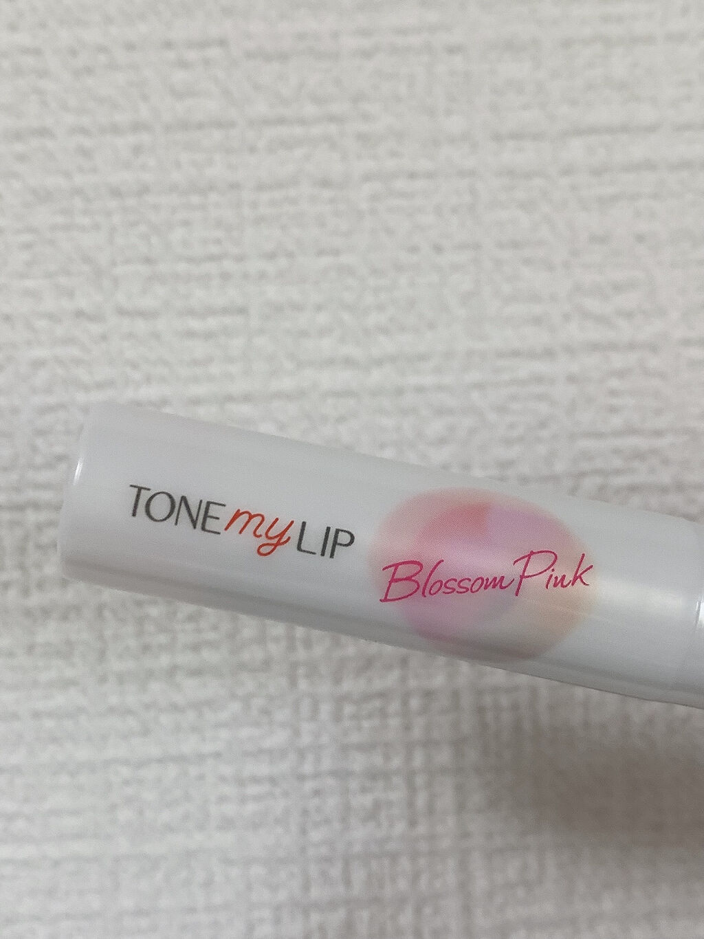 トーンマイリップ/メンソレータム/リップケアを使ったクチコミ（1枚目）