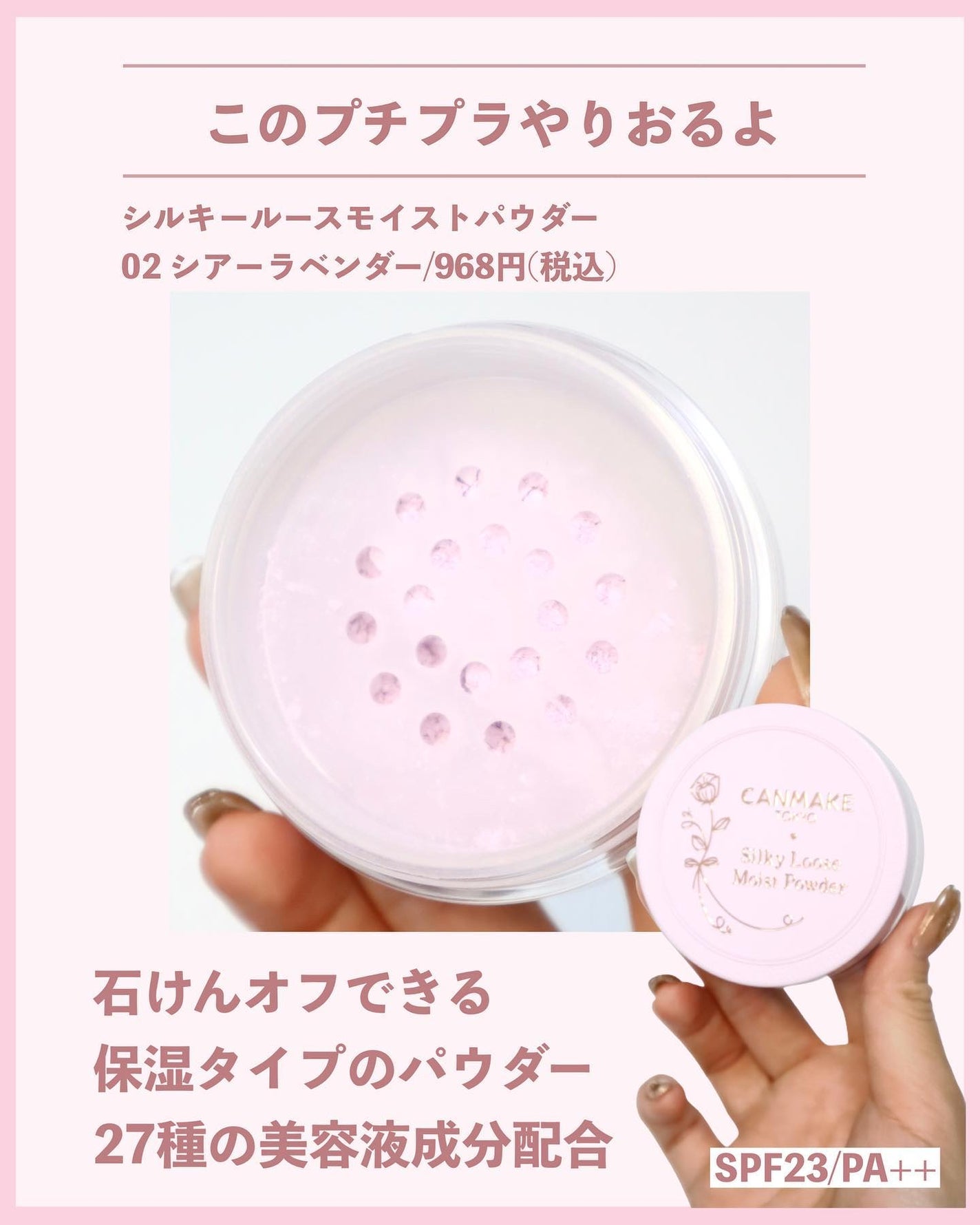 リュクス ラディアンス ルース パウダー #03 ナチュラルグロウ リュクス ラディアンス ルース パウダー #03 ナチュラルグロウ