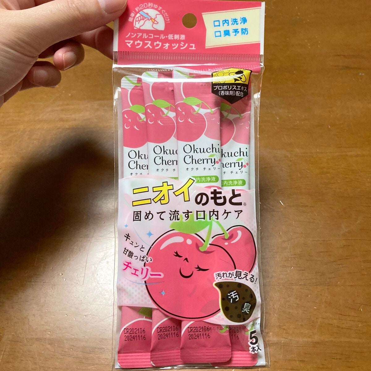オクチチェリー(マウスウォッシュ)/オクチシリーズ/マウスウォッシュ・スプレーを使ったクチコミ(1枚目)