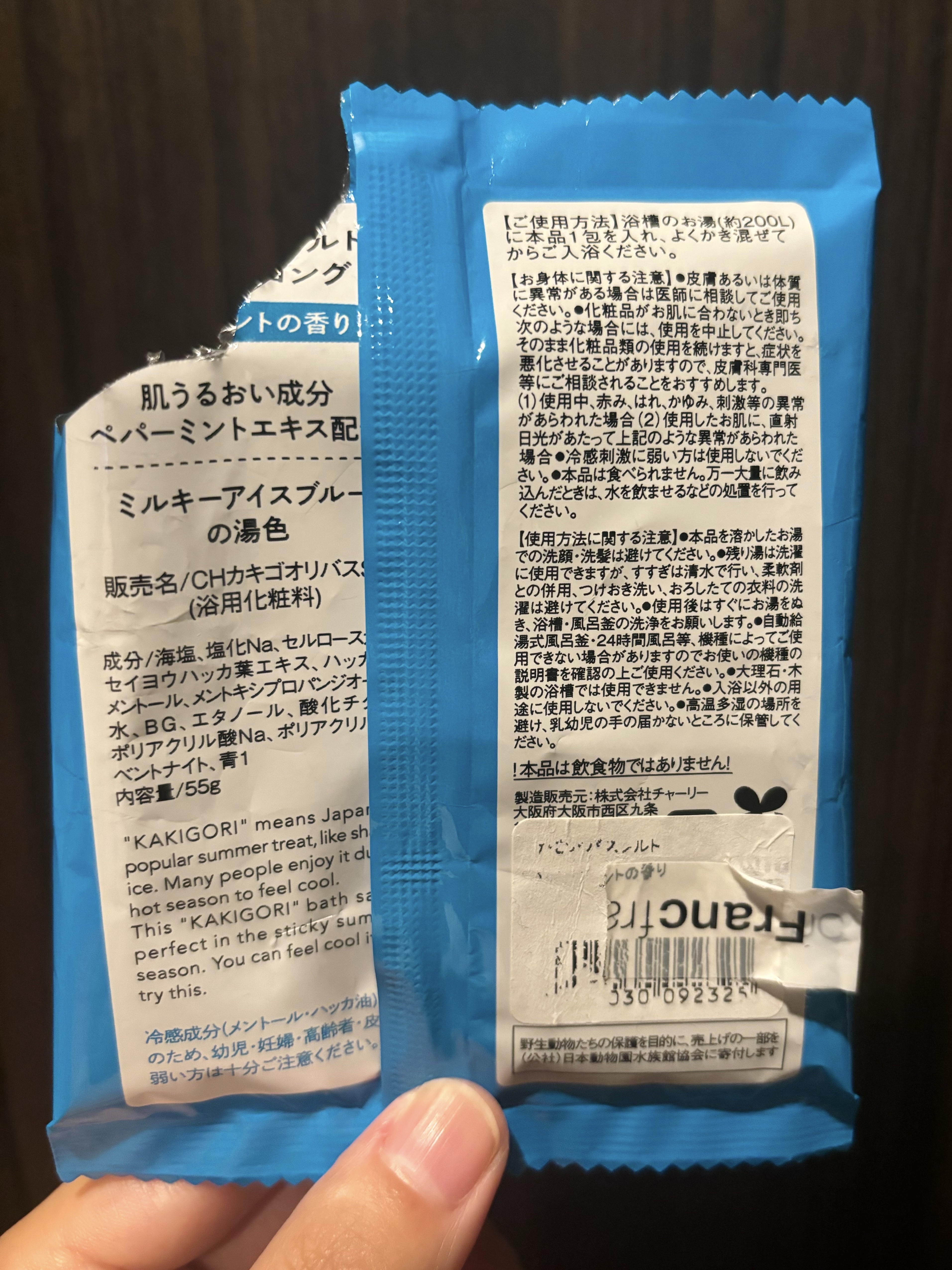 クナイプ バスソルト スーパーミントの香り/クナイプ/無機塩系入浴剤を使ったクチコミ（3枚目）
