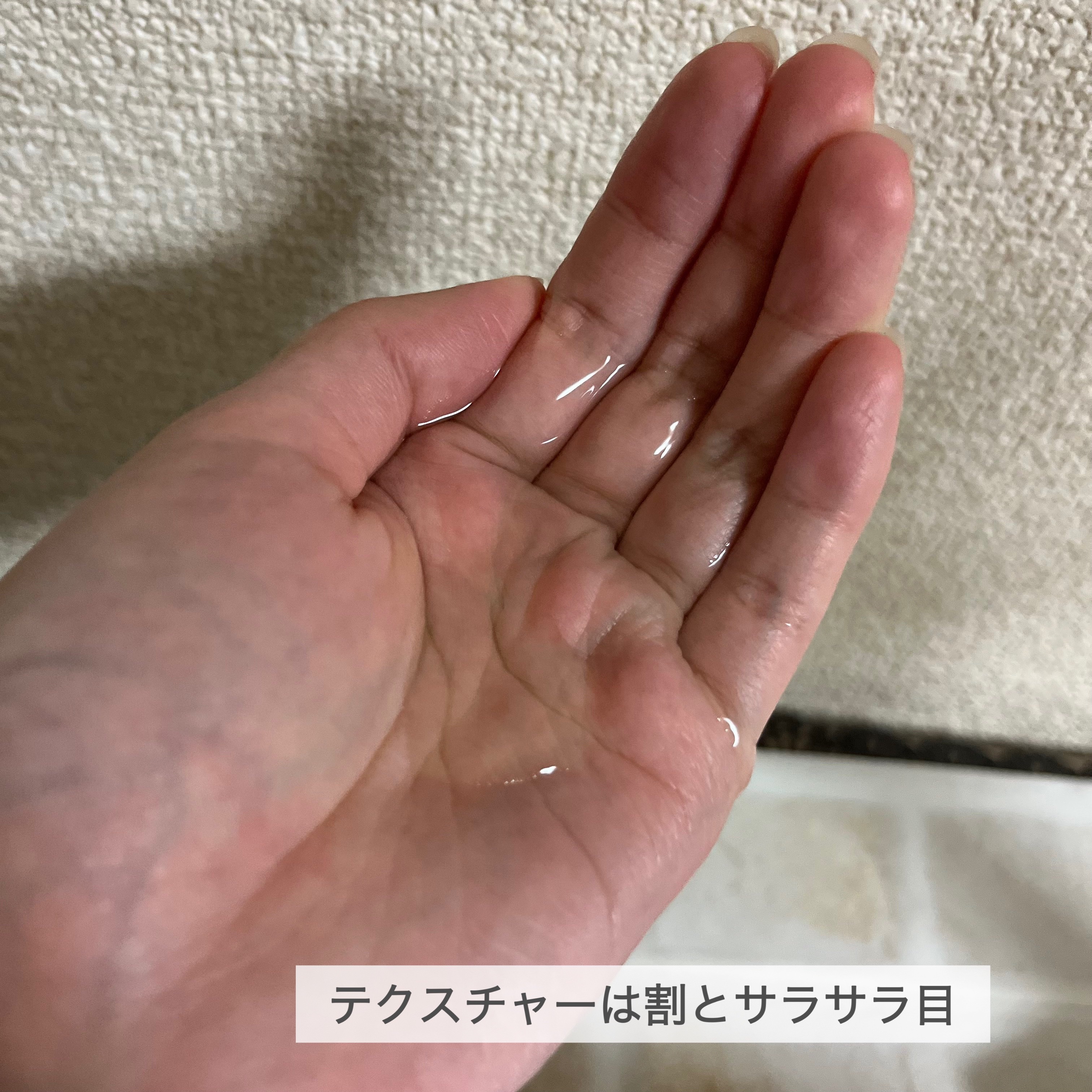 ボディウォッシュ フローラルハーブ/Mellsavon/ボディソープを使ったクチコミ（3枚目）