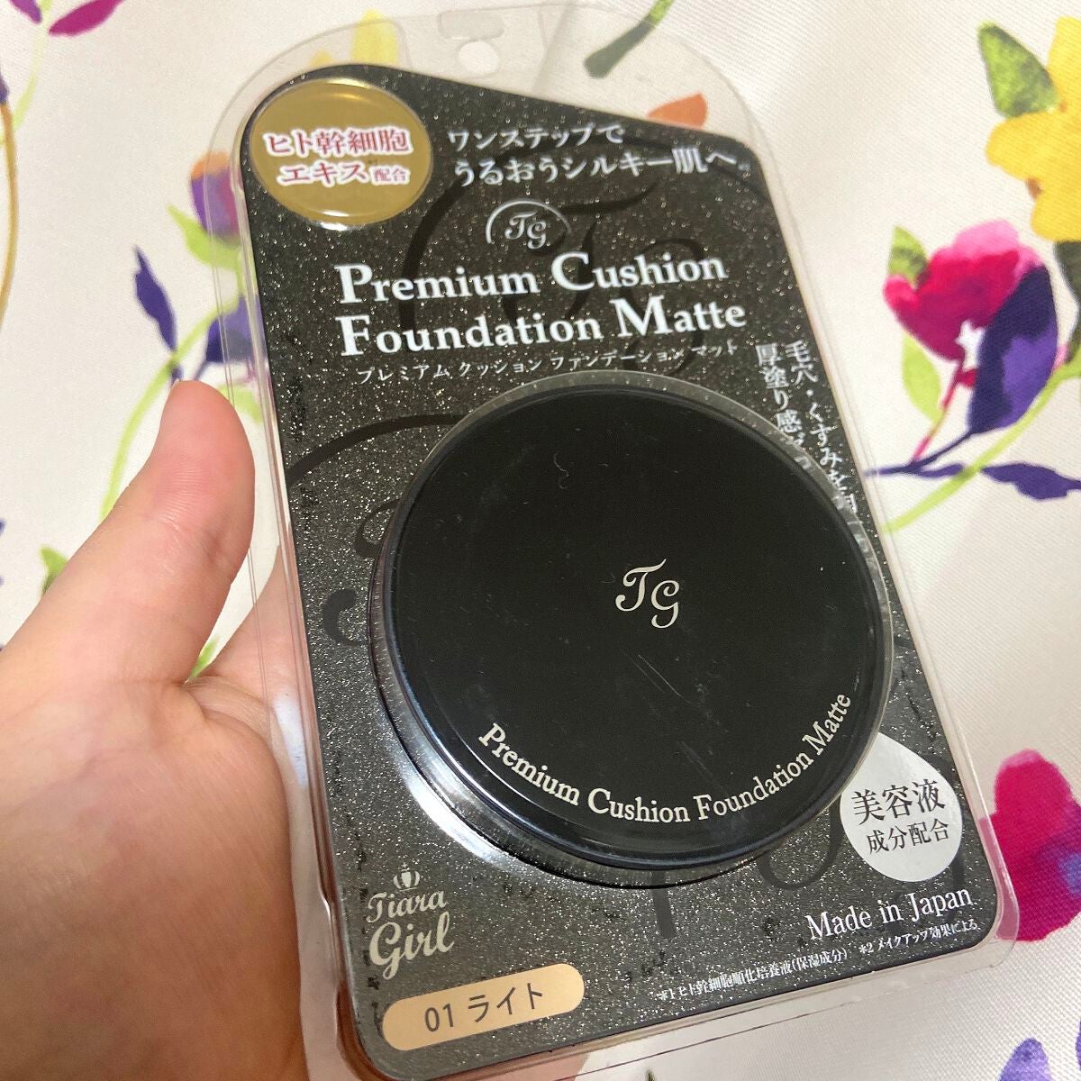 プレミアムクッションファンデーション マット/ティアラガール/クッションファンデーションを使ったクチコミ(1枚目)