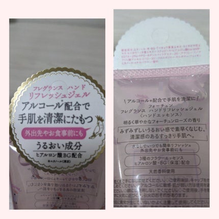ー/フォーチュン/ハンドクリームを使ったクチコミ(2枚目)
