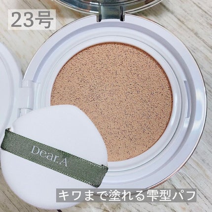 スリムフィット エバーラスティング クッション/Dear.A/クッションファンデーションを使ったクチコミ(2枚目)