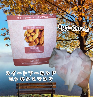 MJ-Care MJ ケア スイートアーモンドのクチコミ「然夏です😉👍✨
3月31日日曜日🐾0時4分🐾


#MJ-Care#購入品
#MJ-Careシ.....」（1枚目）