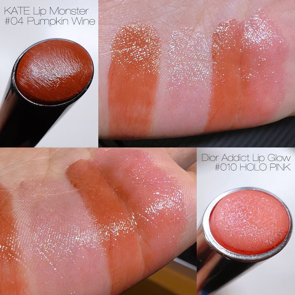 【旧】ディオール アディクト リップ グロウ/Dior/リップケアを使ったクチコミ(2枚目)