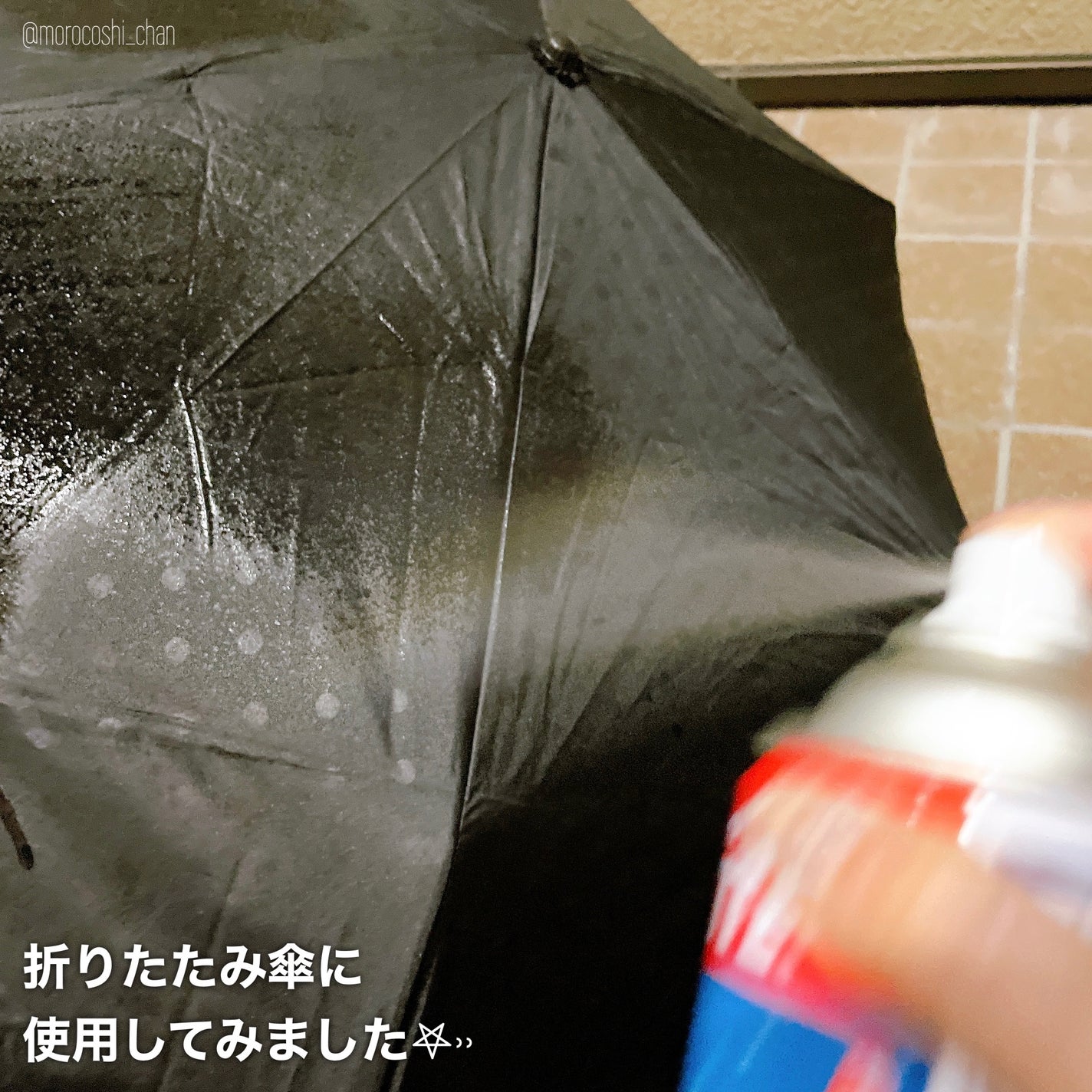 超強力防水スプレー/ロックタイト/その他を使ったクチコミ(2枚目)