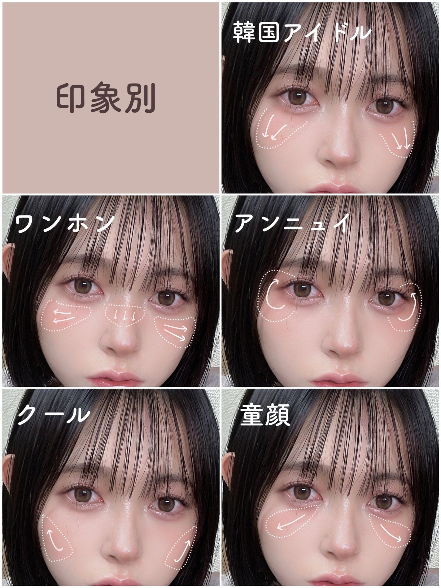 クリームチーク/キャンメイク/ジェル・クリームチークを使ったクチコミ(4枚目)