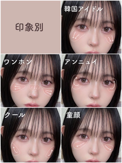 クリームチーク/キャンメイク/ジェル・クリームチークを使ったクチコミ(4枚目)