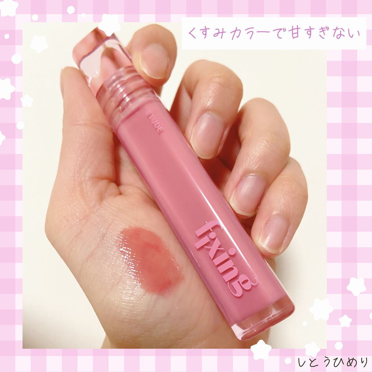 プレイカラー アイシャドウ/ETUDE/アイシャドウパレットを使ったクチコミ（3枚目）