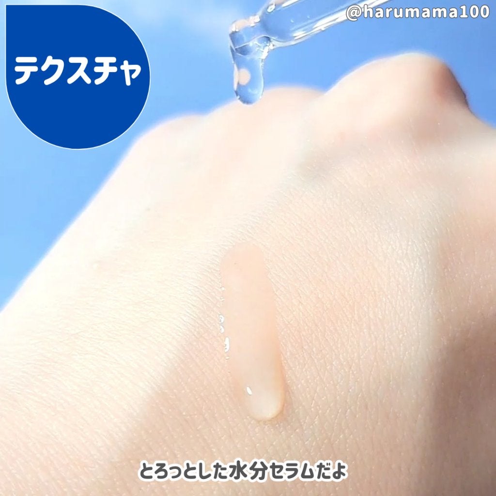 ピュアフィットシカセラム/COSRX/美容液を使ったクチコミ(3枚目)