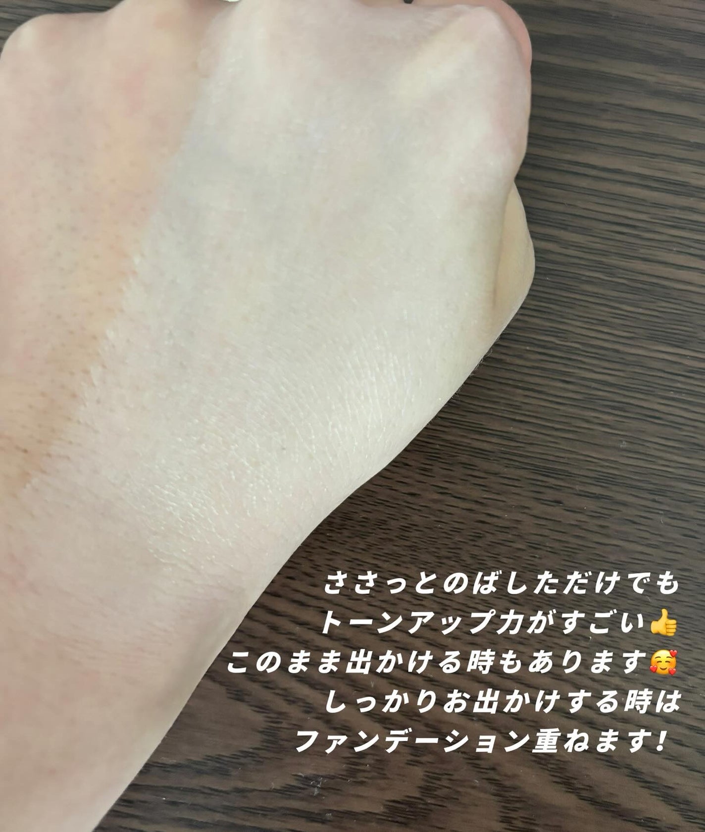 ブラックスネイルグルタチオントーンアップサン/Dr.G/日焼け止めクリームを使ったクチコミ(4枚目)