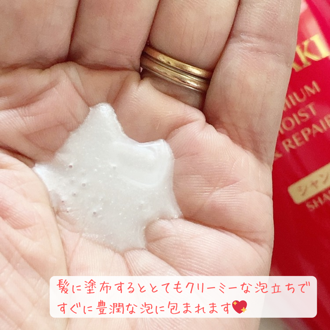 TSUBAKI プレミアム モイスト＆リペア シャンプー/コンディショナー コンディショナー（450mL）/TSUBAKI/市販シャンプーを使ったクチコミ（3枚目）