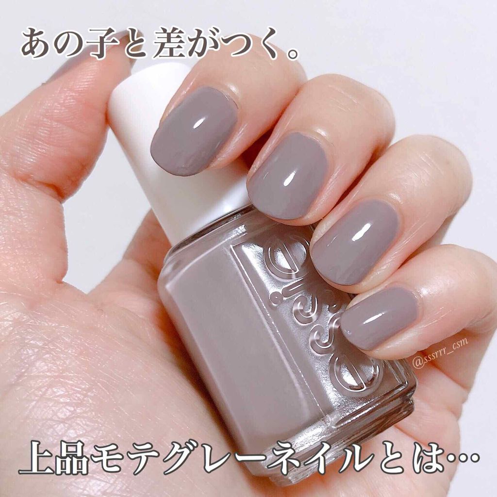 ネイルポリッシュ エッシーの口コミ 手が明るく見える大人気のグレーネイル By おいも Lips