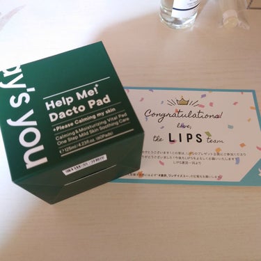 南 on LIPS 「ワンデイズユートナーパッドを貰いました！ありがとうございます。..」（1枚目）