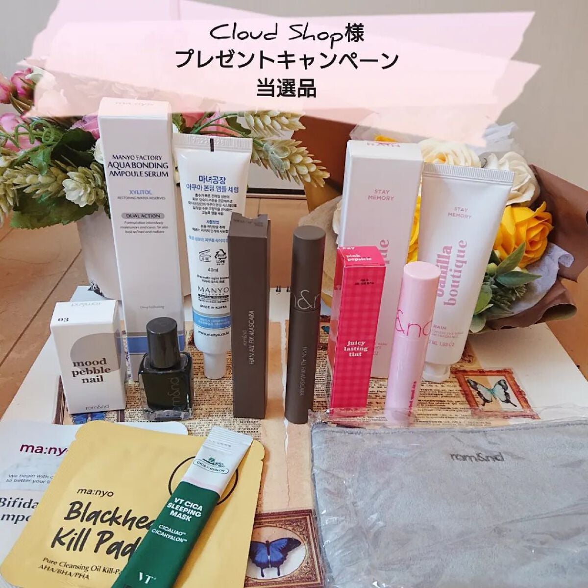 ジューシーラスティングティント/rom&nd/リップティントを使ったクチコミ(1枚目)