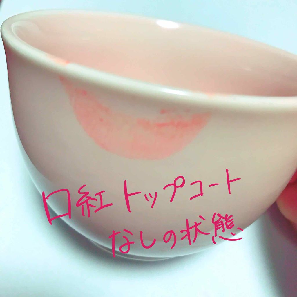 マジカルステイ リップコート ケアプラス/リンメル ロンドン/リップオイルを使ったクチコミ（3枚目）