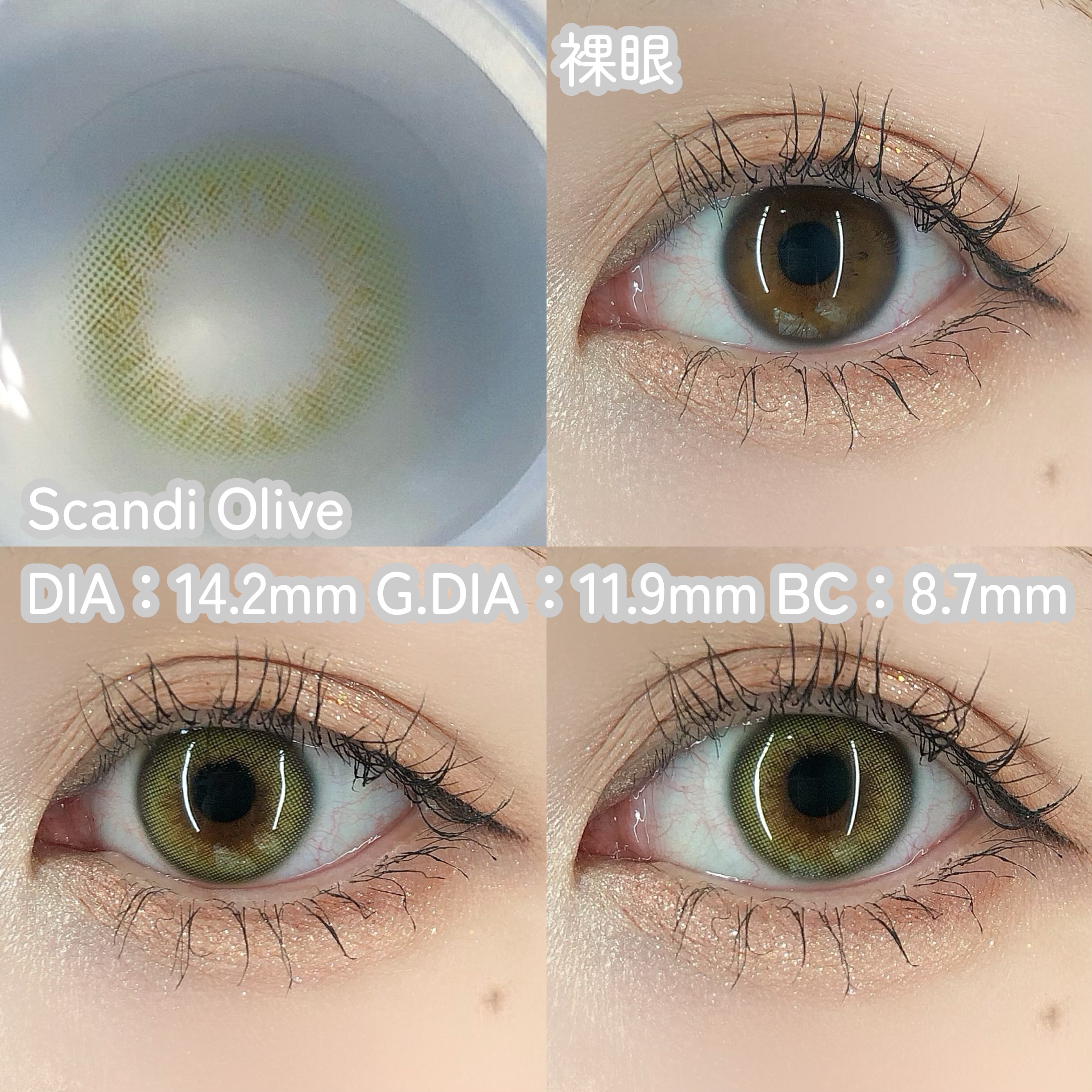 Ending 1day/OLENS/ワンデー（１DAY）カラコンを使ったクチコミ（3枚目）