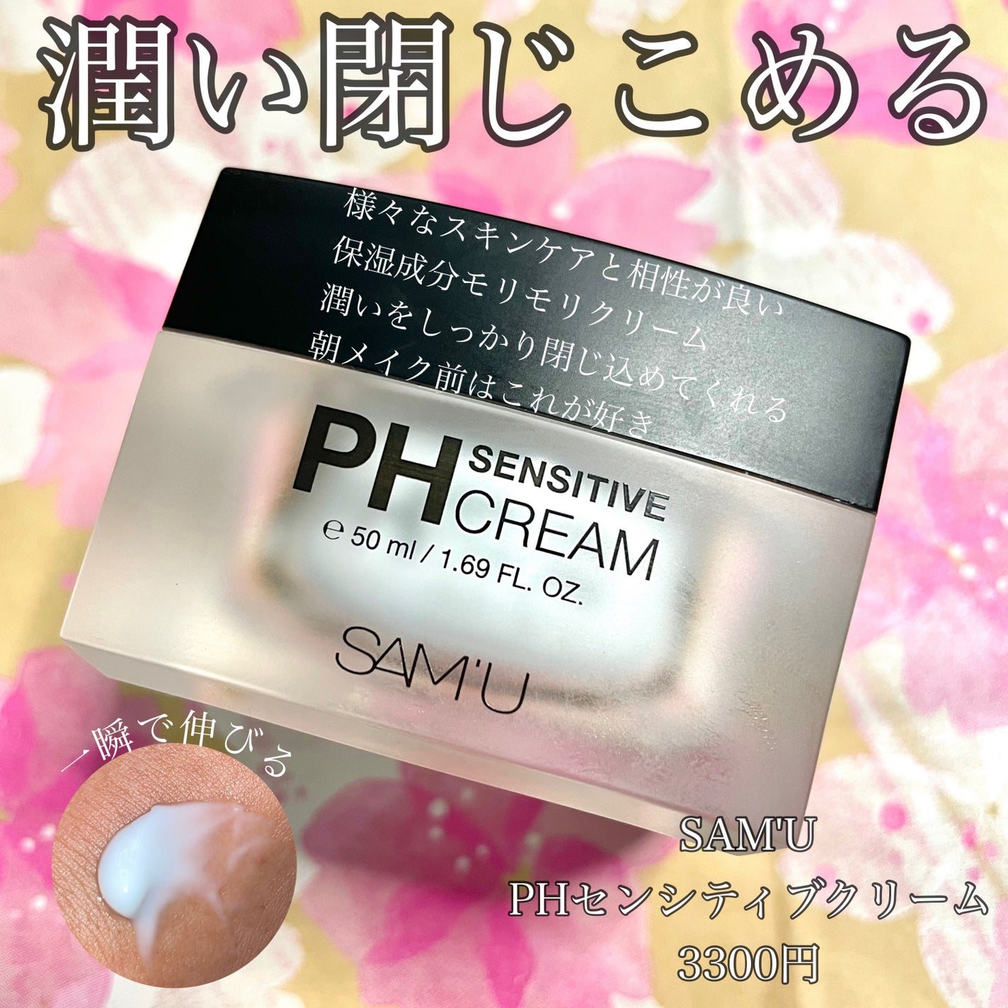 ザ・タイムR アクア/IPSA/化粧水を使ったクチコミ(8枚目)