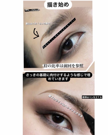 ダブルラインエキスパート/KATE/リキッドアイライナーを使ったクチコミ(2枚目)