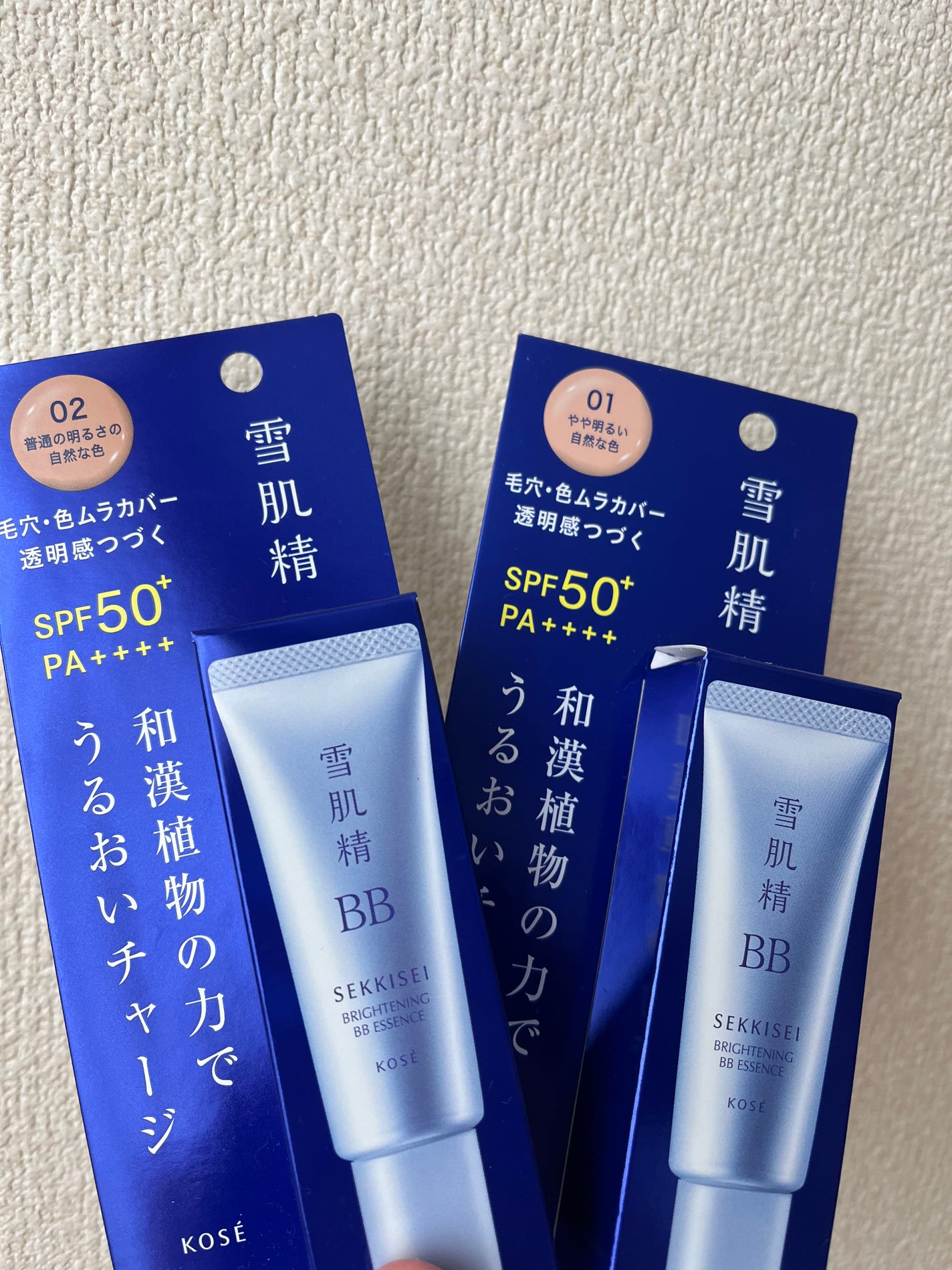 ブライト BBエッセンス/雪肌精/BBクリームを使ったクチコミ(1枚目)