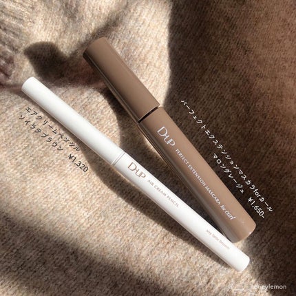 パーフェクトエクステンション マスカラ for カール/D-UP/マスカラを使ったクチコミ(2枚目)