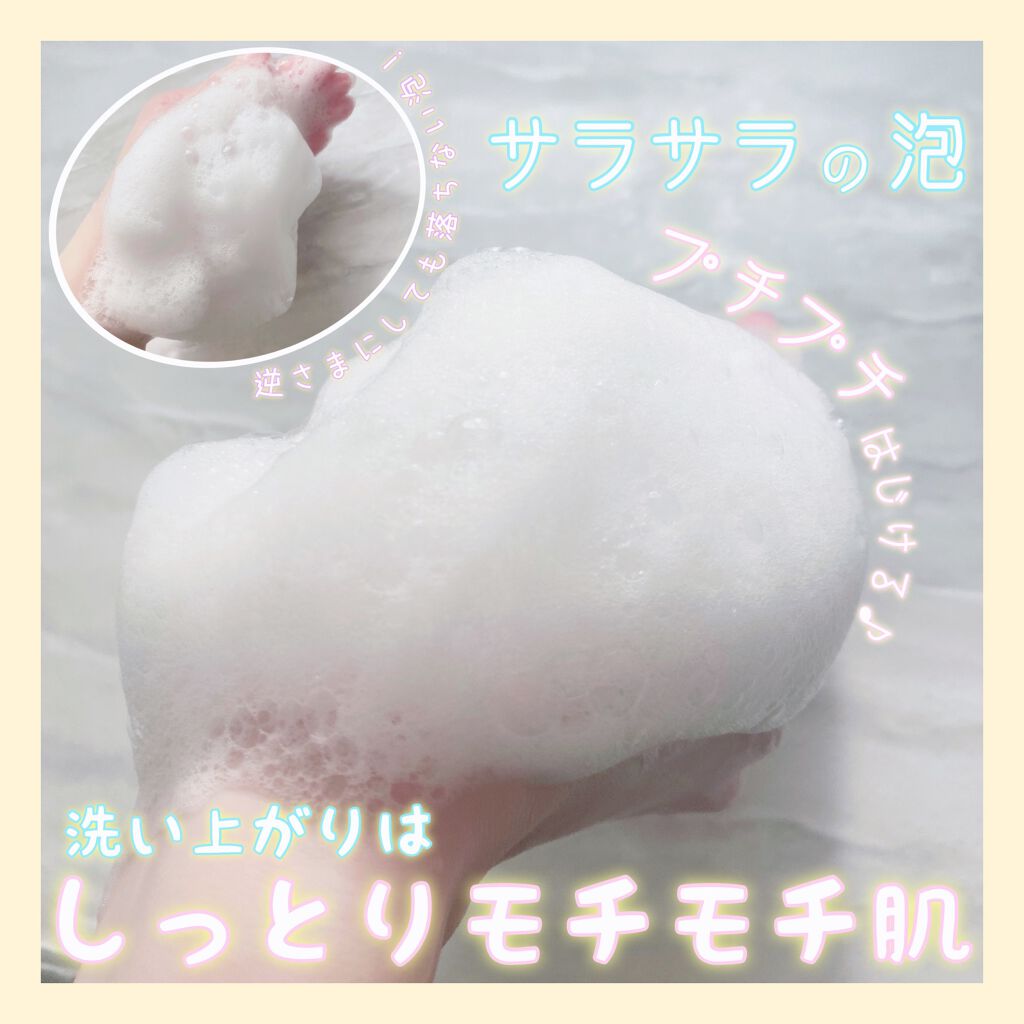 パウダーウォッシュ/ラチェスカ/洗顔パウダーを使ったクチコミ(3枚目)