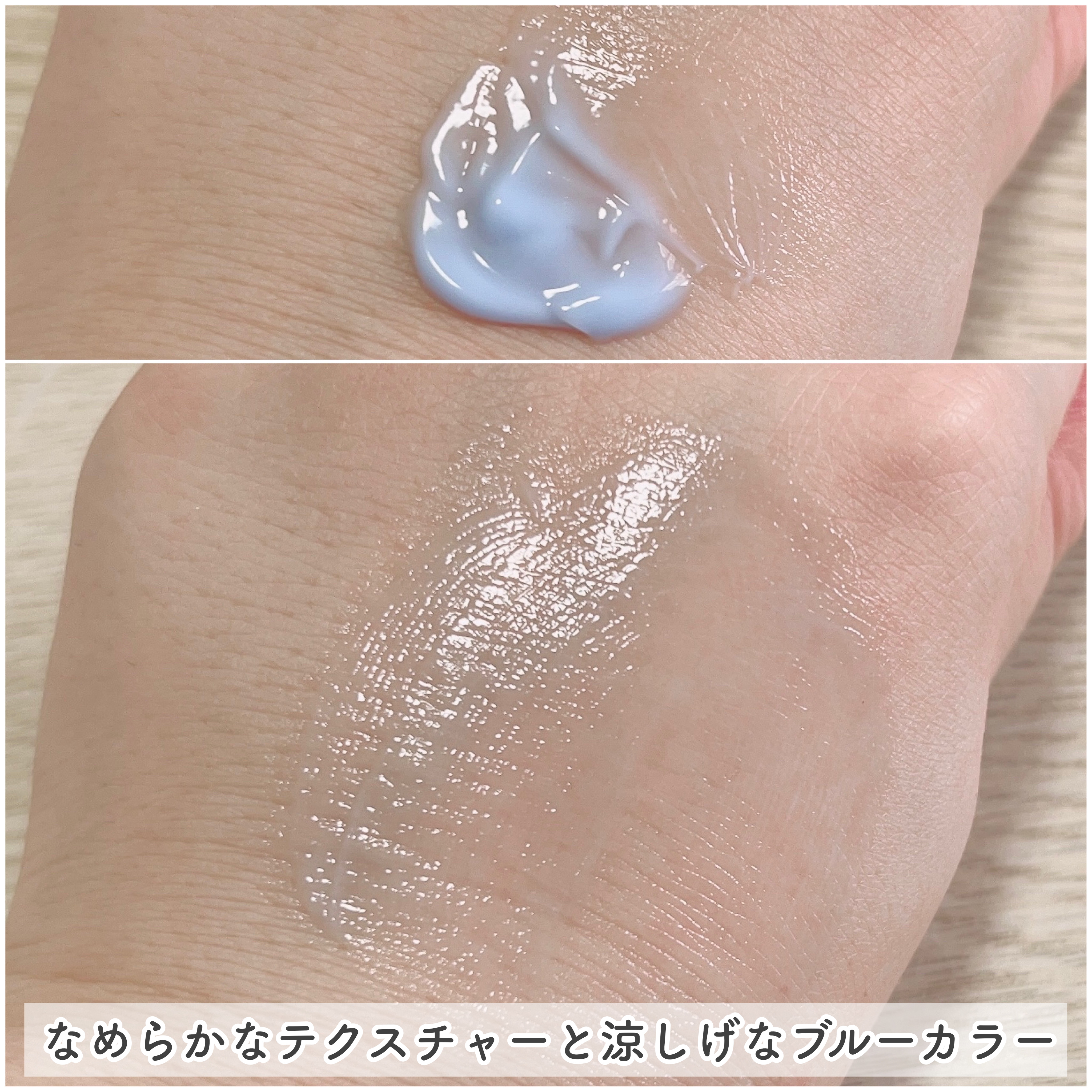 ミッドナイトブルーカーミングクリーム/Klairs/フェイスクリームを使ったクチコミ（3枚目）