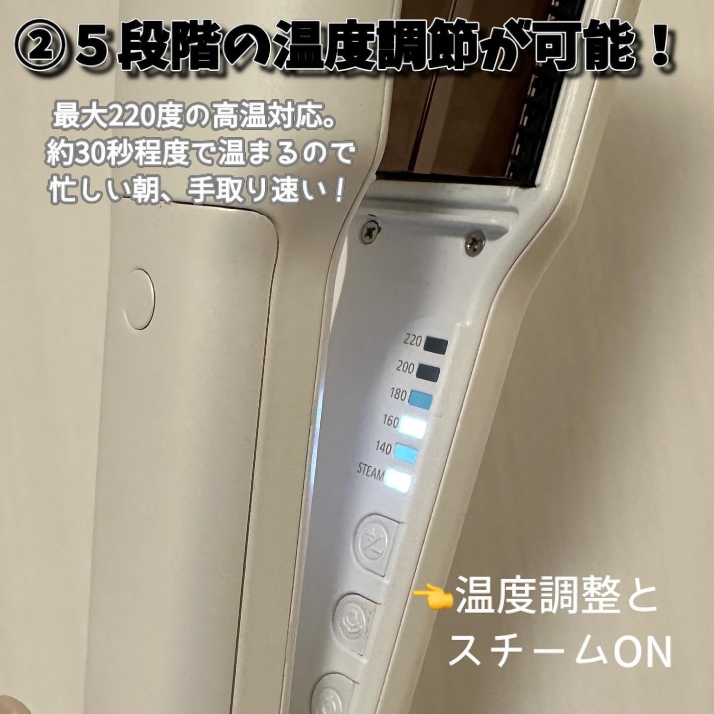 スチームストレートアイロン VSS-9920/WJ/ヴィダルサスーン/ストレートアイロンを使ったクチコミ(3枚目)