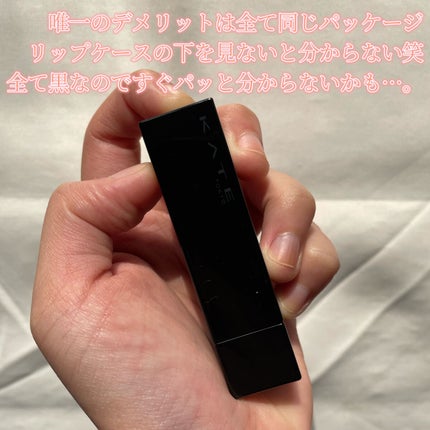ケイト リップモンスター/KATE/口紅を使ったクチコミ(3枚目)