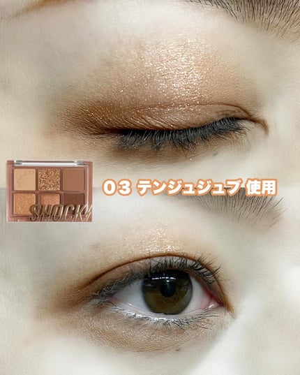 ザショッキングスピンオフパレット/TONYMOLY/アイシャドウパレットを使ったクチコミ(7枚目)