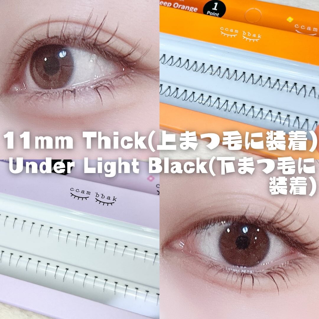 CCAM BBAK 11mm DeepOrange/CCAM BBAK/その他を使ったクチコミ(6枚目)