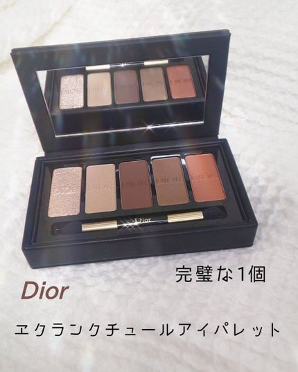 【旧】エクラン クチュール アイ パレット/Dior/アイシャドウパレットを使ったクチコミ(1枚目)