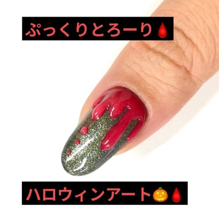 LEDイクステンションジェル Ⅱ/GELGRAPH/ジェルネイルを使ったクチコミ(1枚目)