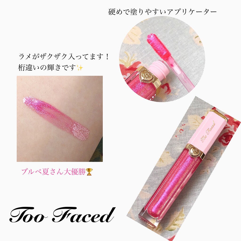 リッチ&ダズリン ハイシャイン スパークリング リップグロス/Too Faced/リップグロスを使ったクチコミ(2枚目)