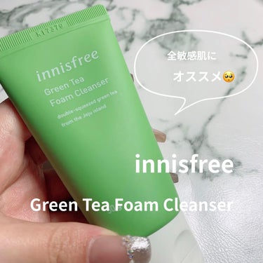 グリーンティー フォームクレンザー/innisfree/洗顔フォームを使ったクチコミ（1枚目）