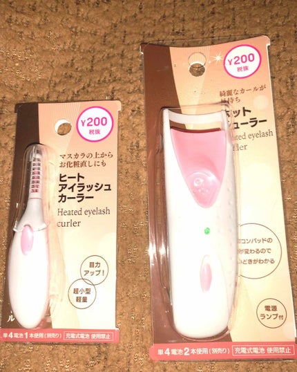 電動ホットビューラー/DAISO/ホットビューラーを使ったクチコミ(1枚目)