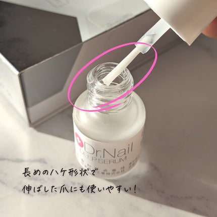 ディープセラム/Dr.Nail/ネイルオイル・トリートメントを使ったクチコミ(6枚目)