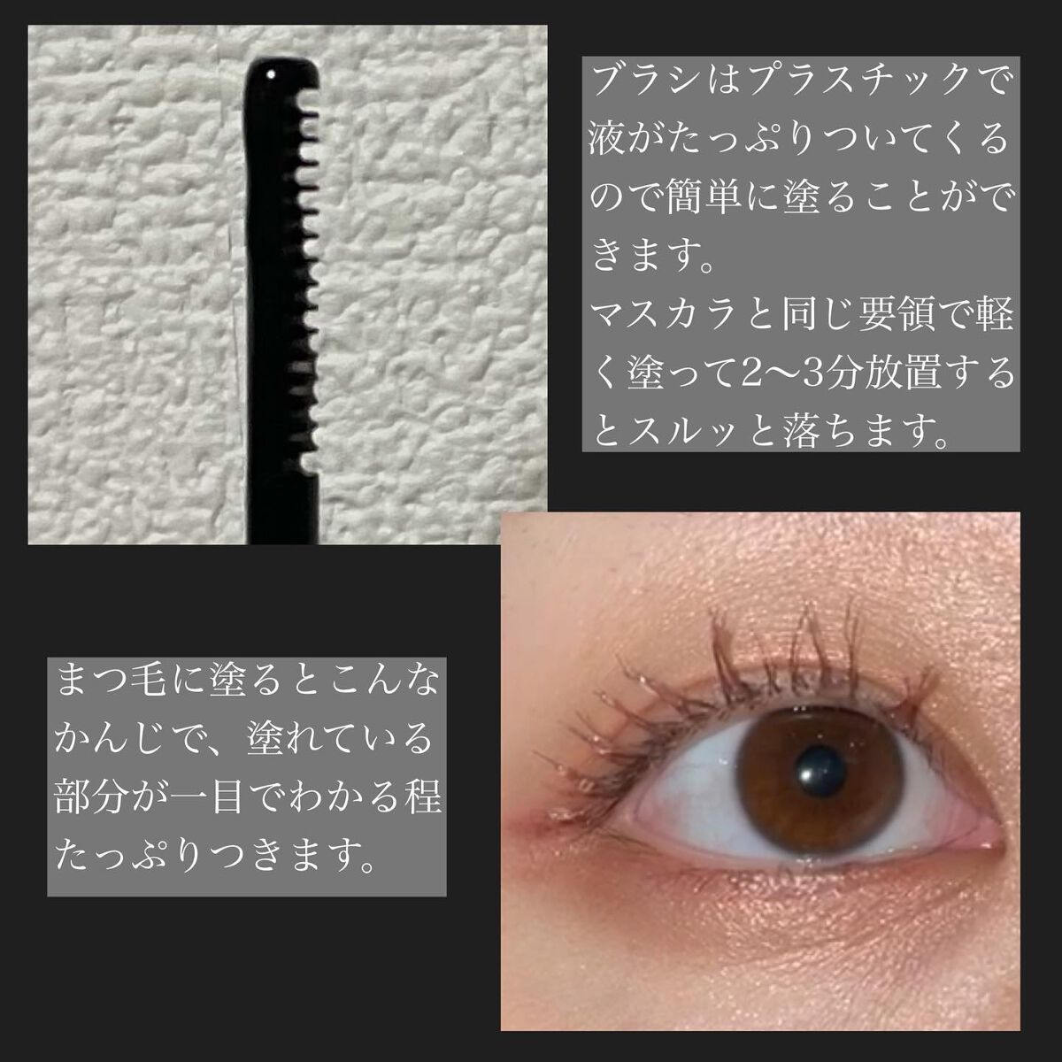 ヒロインメイクＳＰ スピーディーマスカラリムーバー/ヒロインメイク/ポイントメイクリムーバーを使ったクチコミ（3枚目）