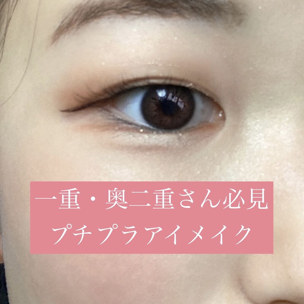 クイックラッシュカーラー/キャンメイク/マスカラ下地を使ったクチコミ（1枚目）