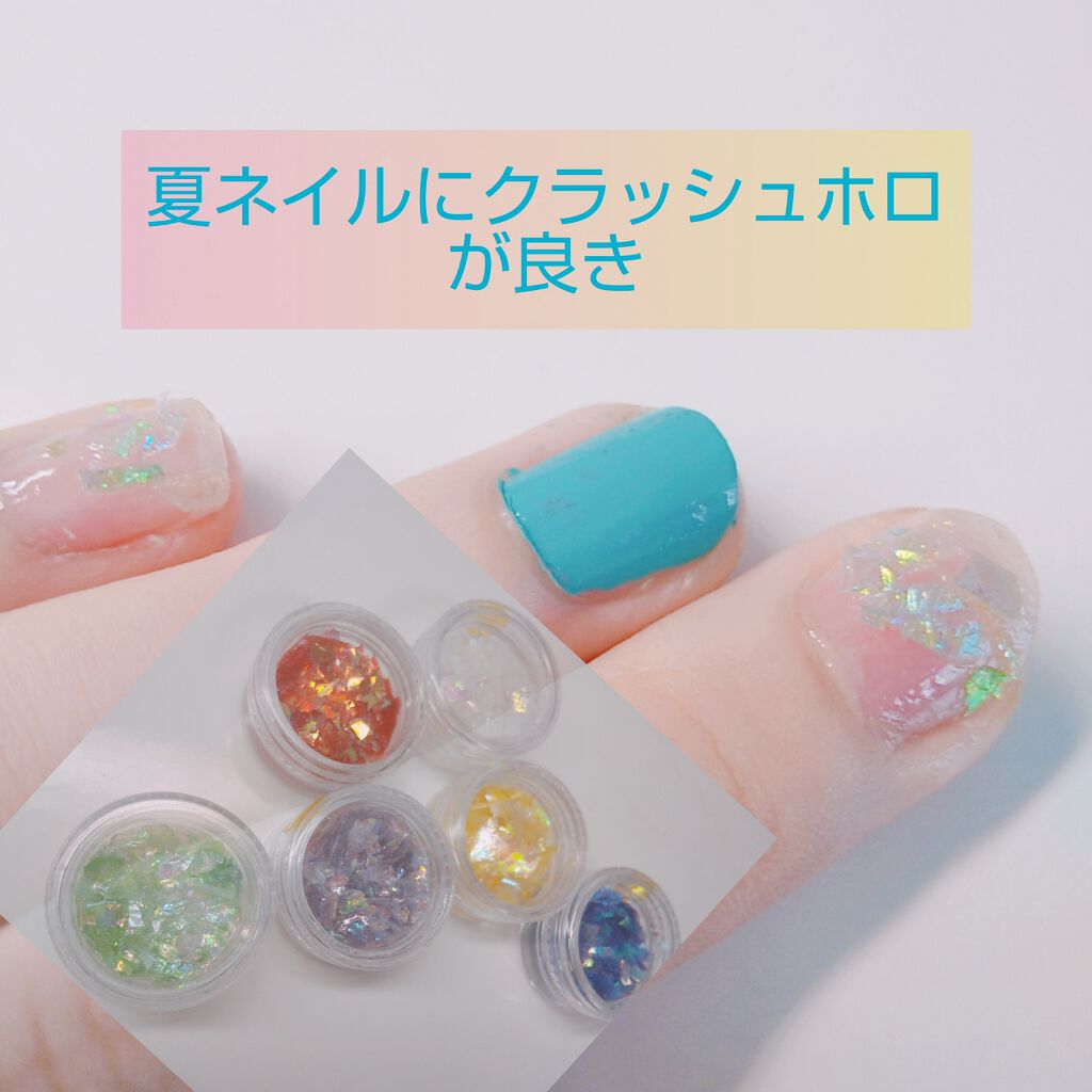 デコレーションネイルパーツ/DAISO/ネイルチップ・パーツを使ったクチコミ(1枚目)