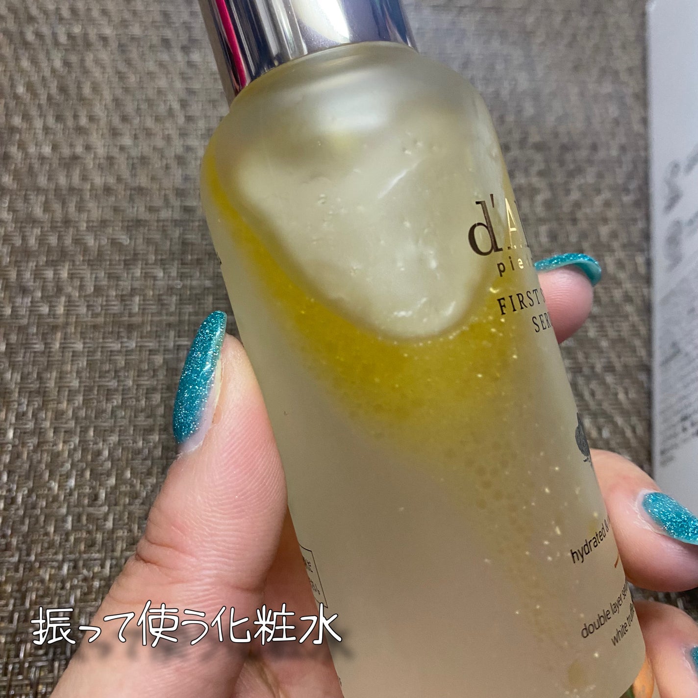 ダルバ ホワイトトリュフファーストスプレーセラム/ダルバ/ミスト状化粧水を使ったクチコミ(3枚目)