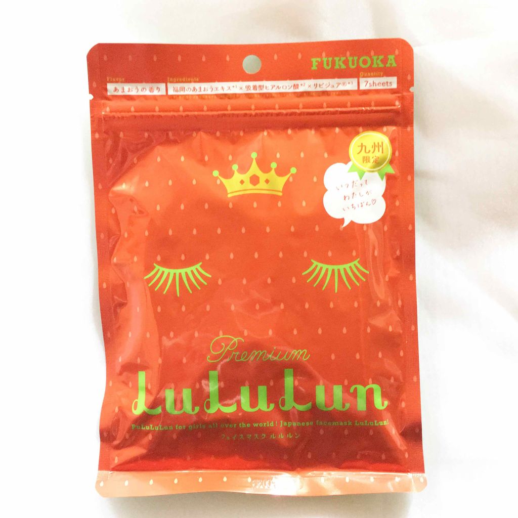 九州ルルルン（あまおうの香り）/ルルルン/シートマスク・パックを使ったクチコミ（1枚目）